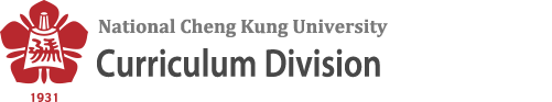NCKU-National Cheng Kung University-Curriculum Division